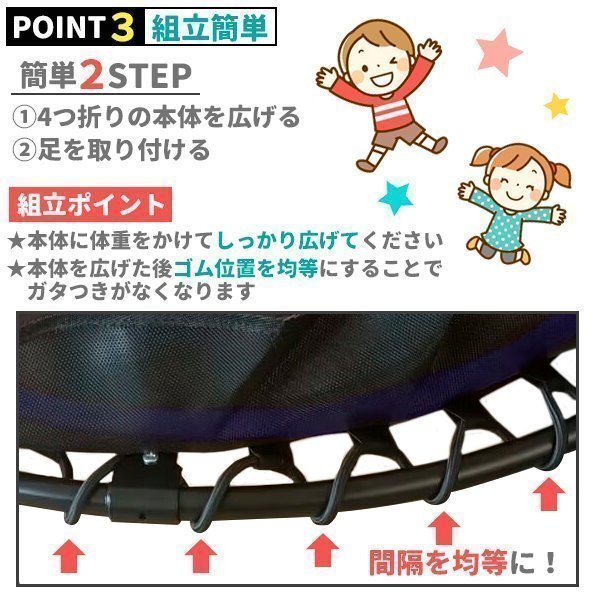トランポリン 室內用 80cm 耐荷重110kg 子供用 大人用 四つ折り 折りたたみ 家庭用 プレゼント ダイエット ブルー