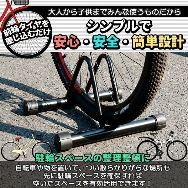 自転車スタンド 1臺(tái)用 自転車 スタンド チャリスタンド 駐輪スタンド 駐輪ラック 自転車ラック 1臺(tái) サイクルスタンド 高さ調(diào)整 5段階 固定