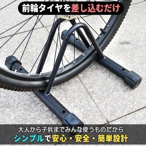 自転車スタンド 3臺用 自転車ラック 高さ調(diào)節(jié)5段 スタンド ラック 1～3臺 駐輪スタンド 駐輪ラック 転倒防止 自転車置き場 サイクル