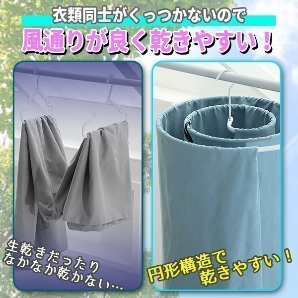 シーツハンガー 2個(gè)セット スパイラルハンガー ハンガー 布団 バスタオル シーツ 便利グッズ 便利 物干しハンガー ハンガーラック 新生活