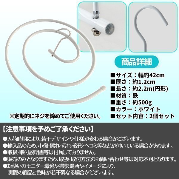 シーツハンガー 2個(gè)セット スパイラルハンガー ハンガー 布団 バスタオル シーツ 便利グッズ 便利 物干しハンガー ハンガーラック 新生活