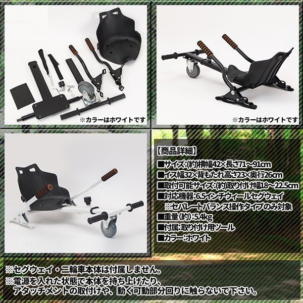  баланс скутер дрифт рама ho Barker to скутер Mini скутер Attachment custom детали белый белый 