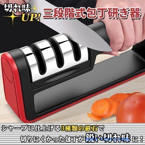 包丁研ぎ 包丁研ぎ器 研ぎ器 砥石 シャープナー キッチン 包丁 ナイフ 研ぎ器