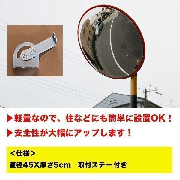 ▼カーブミラー 直徑 45㎝ 割れない フレキシブル 素材 凸面鏡 車庫(kù) 反射鏡 死角無(wú) 丸型 ガレージ 簡(jiǎn)易 設(shè)置 簡(jiǎn)単 カーブ 安全 鏡 車庫(kù)
