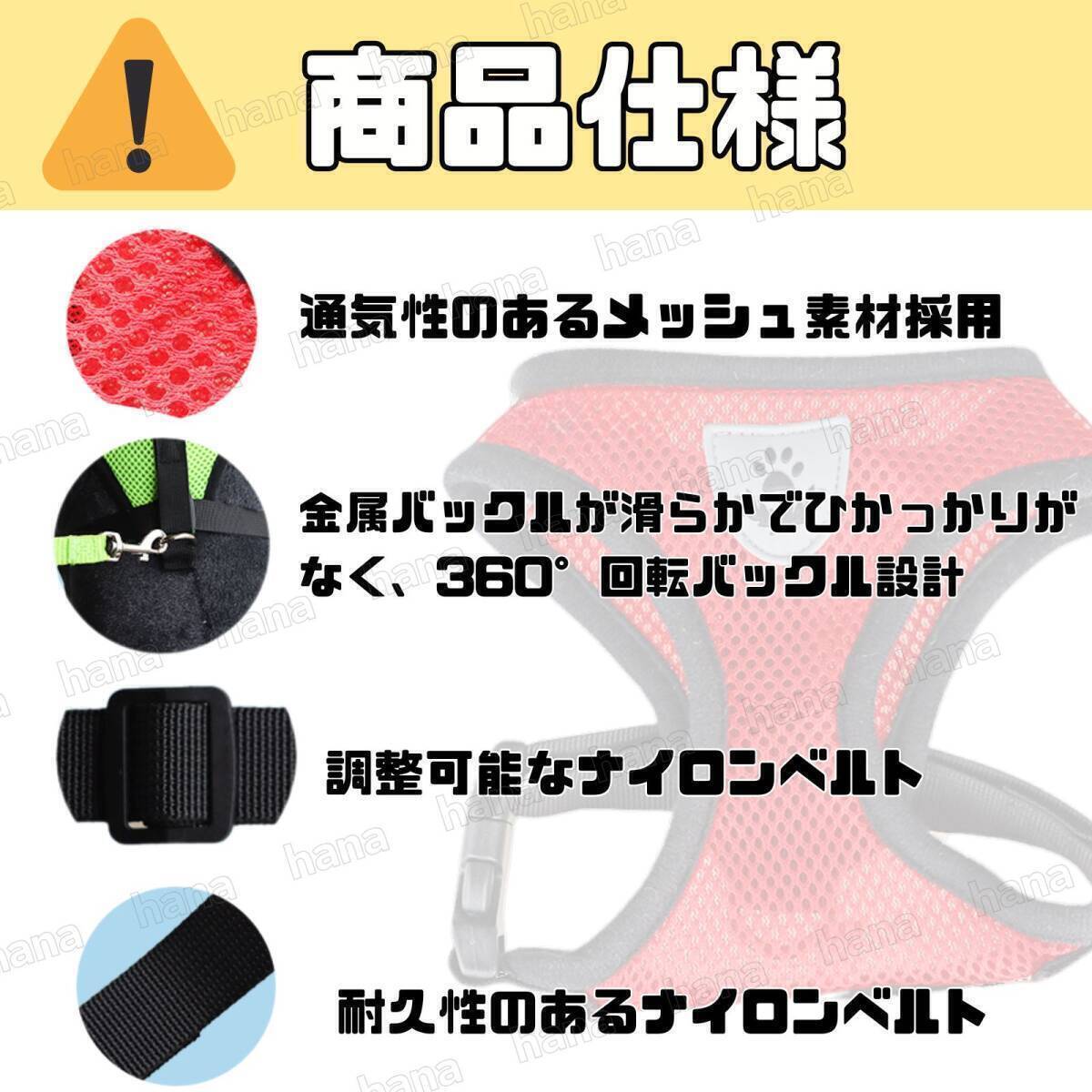 ハーネス リード メッシュ ペット 犬用 貓用 散歩 抜けない 脫げない 首輪 胴輪 超小型犬用 小型犬用 Lサイズ ブルー 青