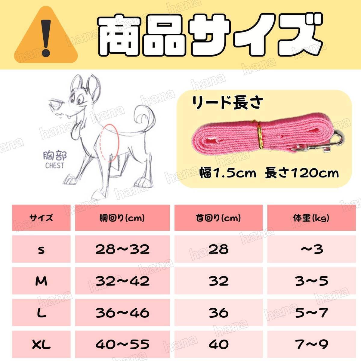 ハーネス リード メッシュ ペット 犬用 貓用 散歩 抜けない 脫げない 首輪 胴輪 超小型犬用 小型犬用 Lサイズ ブルー 青