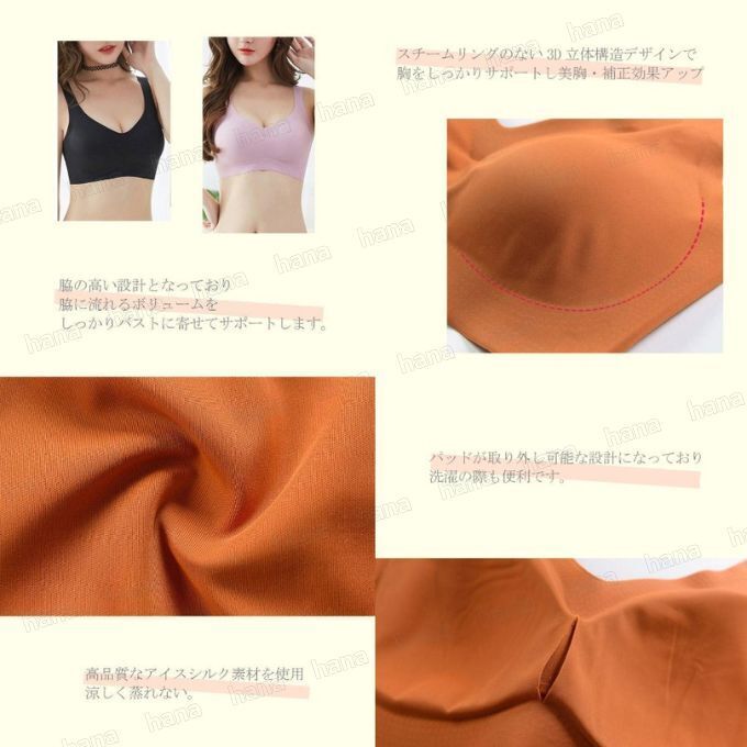 ブラジャー サイズ 75E 80D 80E 85B 85C 85D 85E 90A 90B 90C 90D 90E XL ブラック シームレスブラ ノンワイヤー スポーツブラ ナイトブラ