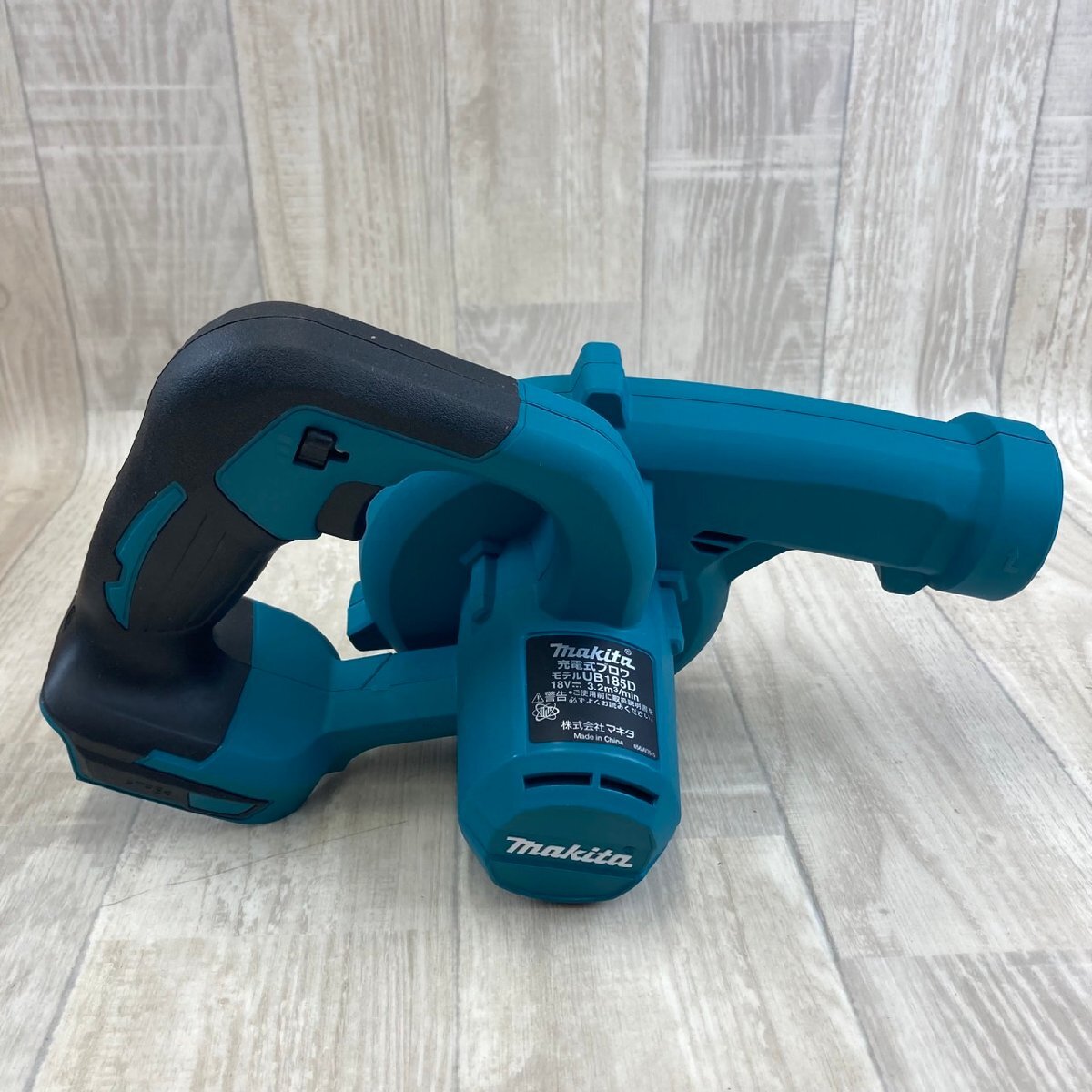 USED 美品 makita マキタ UIB185DZ 充電式ブロワ 18V 最大風速98m/s リチウムイオンバッテリ ダストバッグ付き 現(xiàn)場仕事 電動工具 大工道具