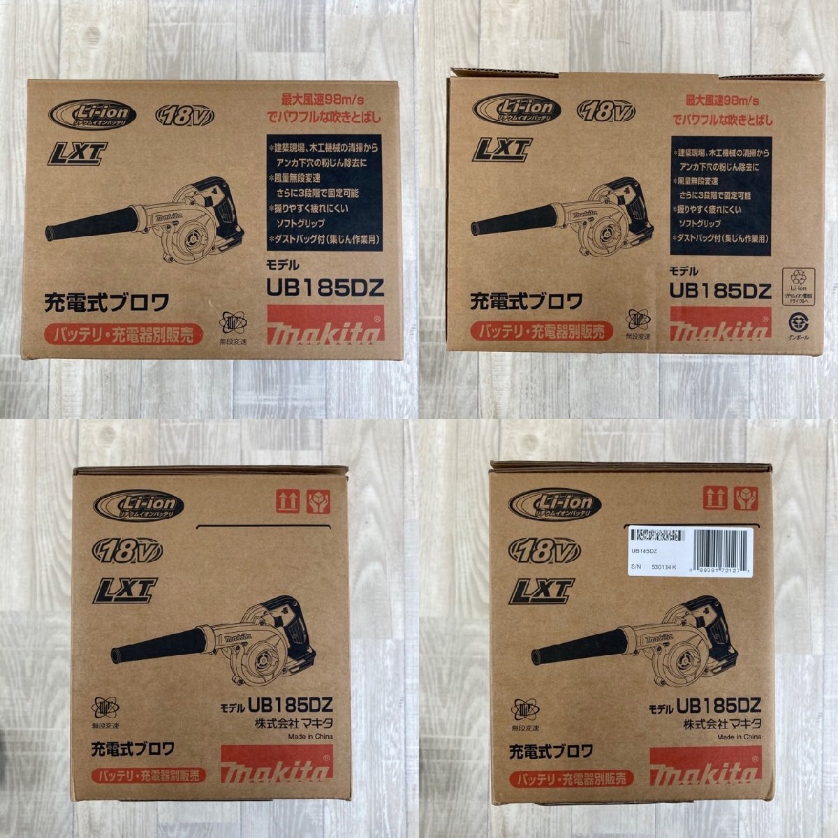 USED 美品 makita マキタ UIB185DZ 充電式ブロワ 18V 最大風速98m/s リチウムイオンバッテリ ダストバッグ付き 現(xiàn)場仕事 電動工具 大工道具