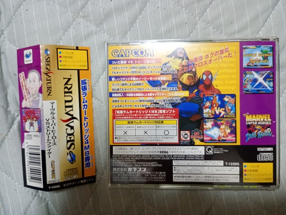  Sega Saturn Marvel Super Heroes VS Street Fighter obi открытка имеется 