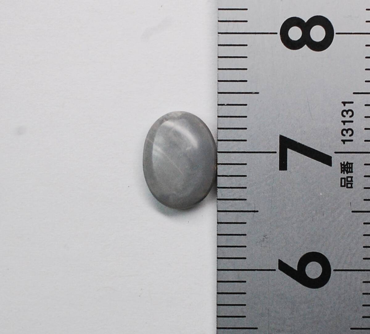 【100円～】 天然ブラックオパール ルース　0.825ct　ソーティング付き