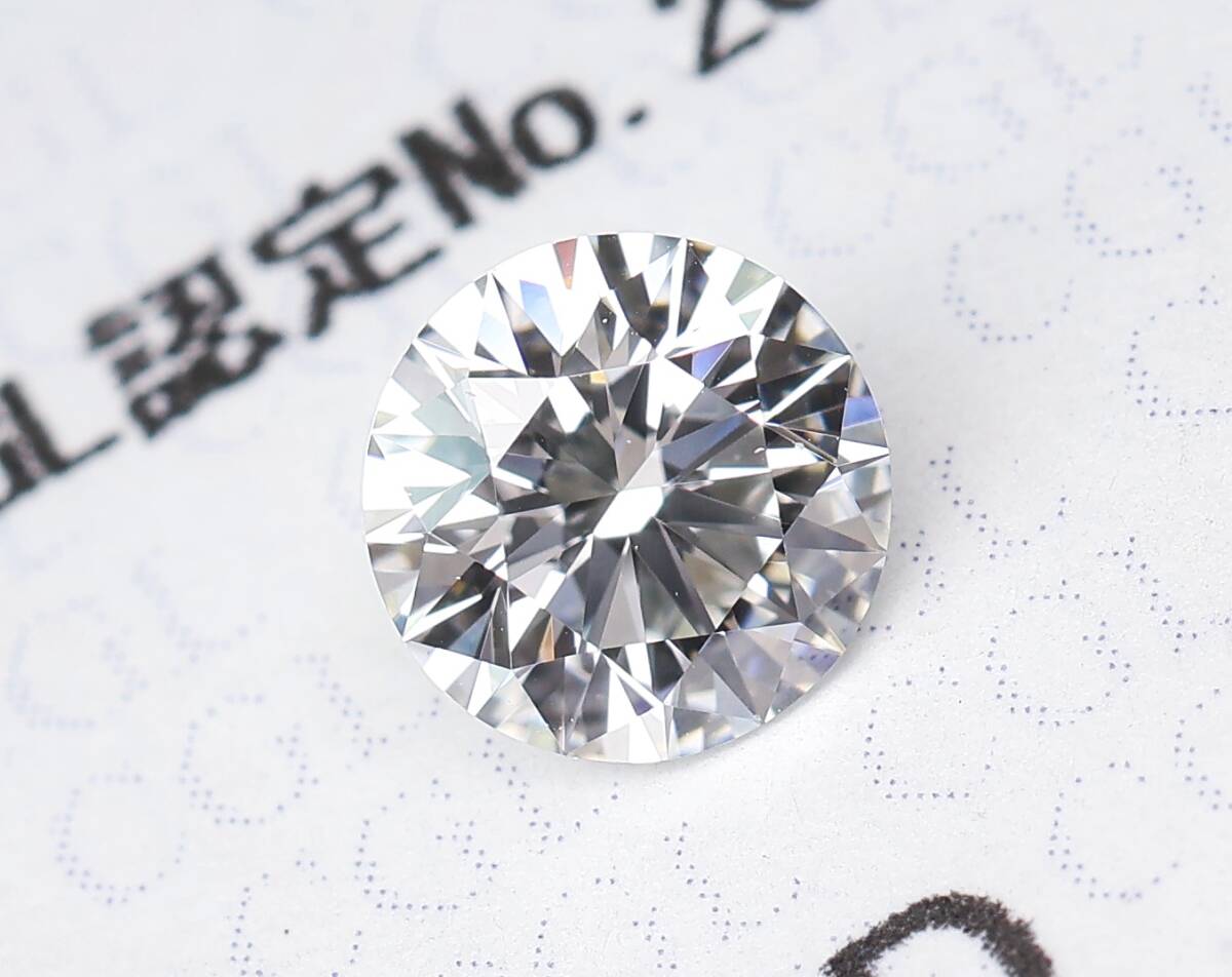 【100円～】VS1！0.453ct 天然ダイヤ Gカラー（ナチュラルカラー）VERY GOOD！
