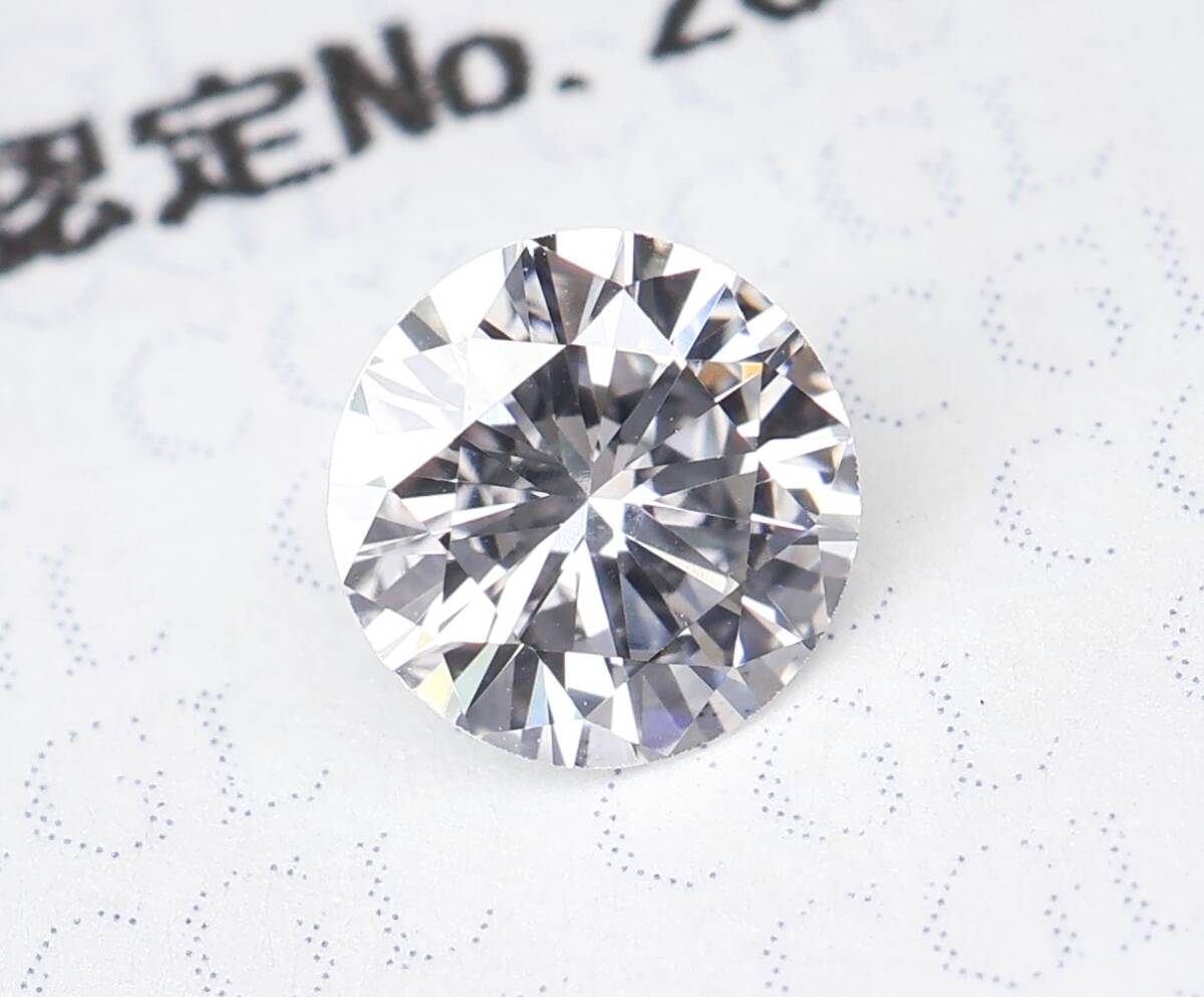 【100円～】VS1！0.322ct 天然ダイヤ Dカラー (ナチュラルカラー) GOOD！