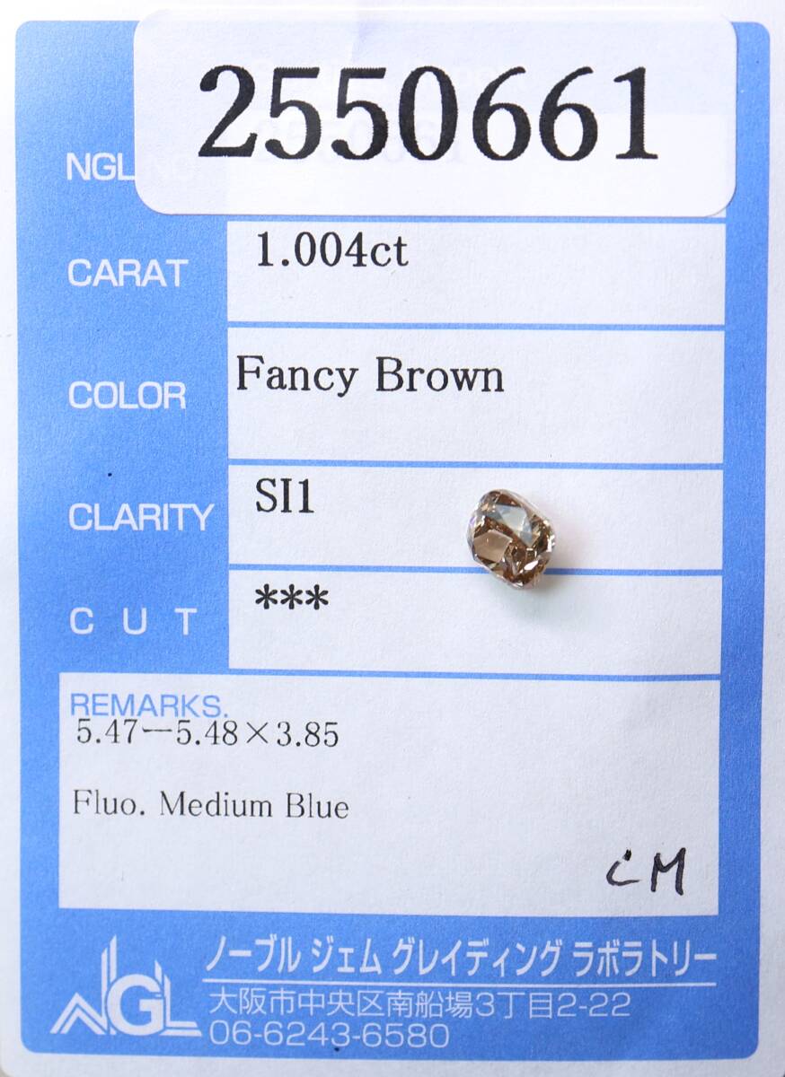 [100 иен ~]1.004ct! натуральный бриллиант Fancy Brown( натуральный цвет )SI1 CM