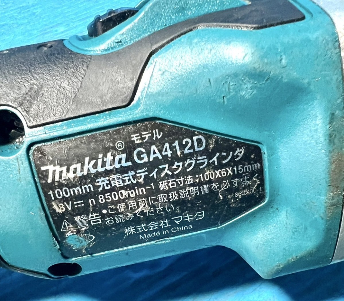 item_image_7