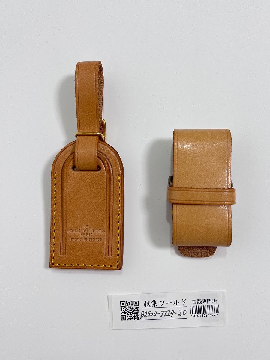 ルイヴィトン まとめてポワニエ ネームタグ【LOUIS VUITTON】 LOUIS VUITTON/ルイ・ヴィトン ネームタグ ポワニエ 2点セット