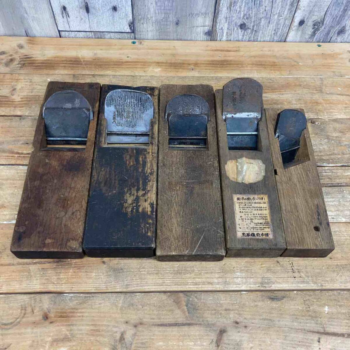 【中古品】 左勘次?國安?虎五郎?東秀雄?菊之助 鉋5個セット 鉋 かんな カンナ 和工具 大工道具 鑿 のみ 鋸 のこ 【東大和店】