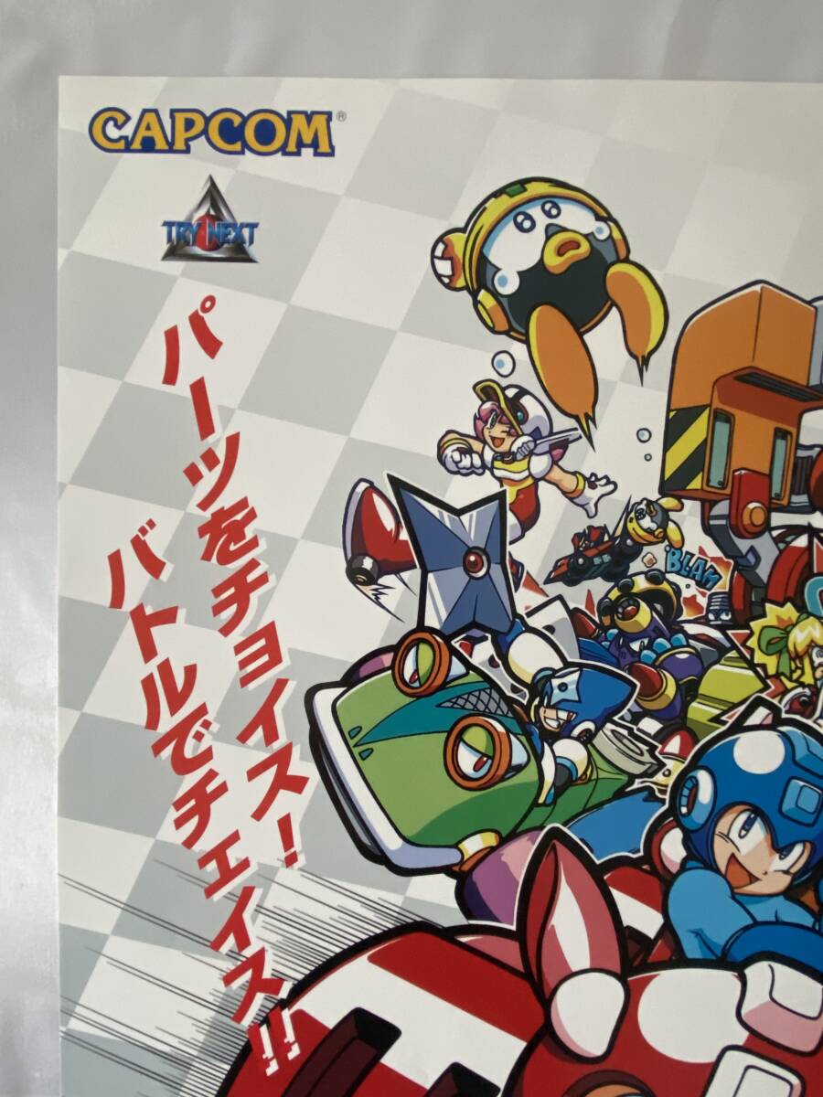 同梱まとめて取引不可/ROCKMANロックマンバトル＆チェイスB2ポスターPlayStationプレイステーション/佐川のみ送料記載あり/受取連絡(luò)6h以內(nèi)