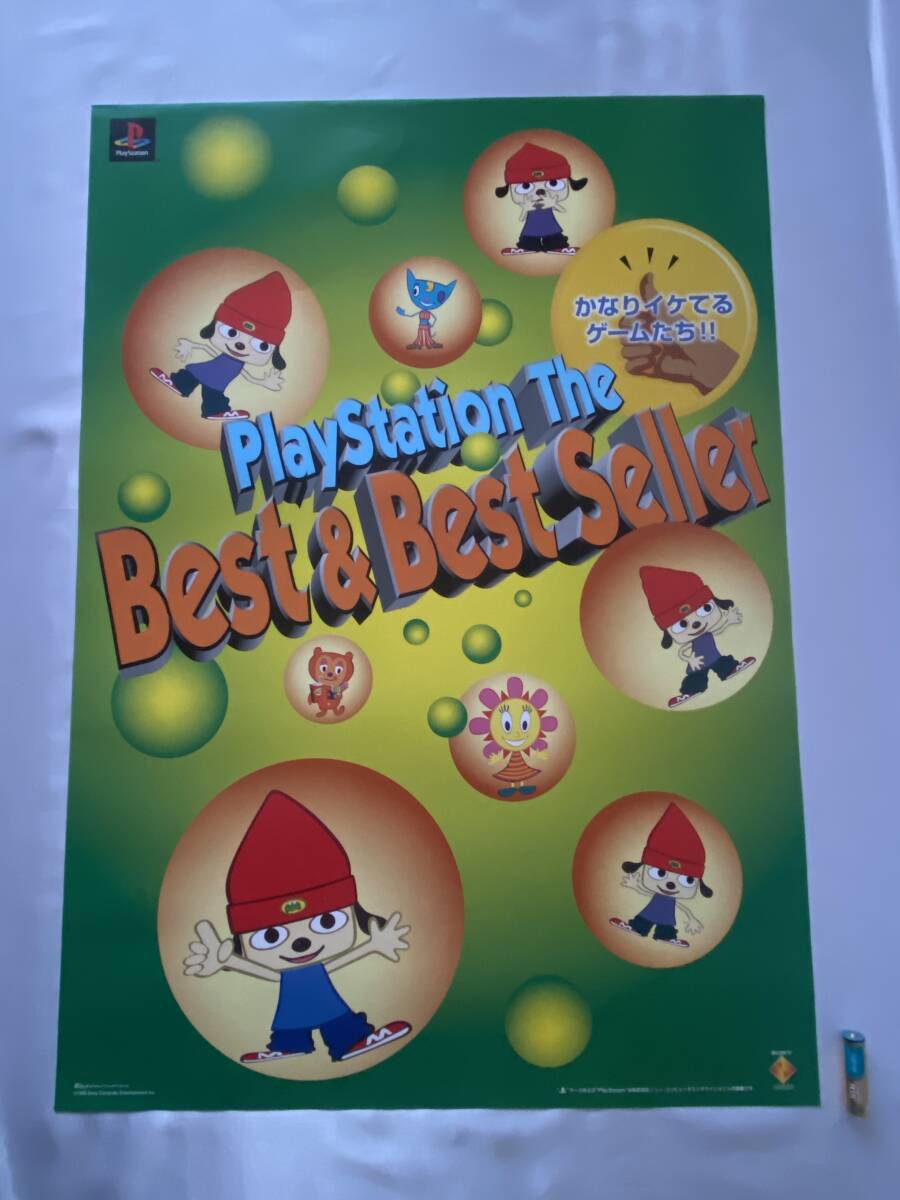 同梱まとめて取引不可/rB2ポスターPlayStationTheBest＆BestSelleパラッパラッパープレイステーション/佐川のみ送料記載あり受取連絡6h以內