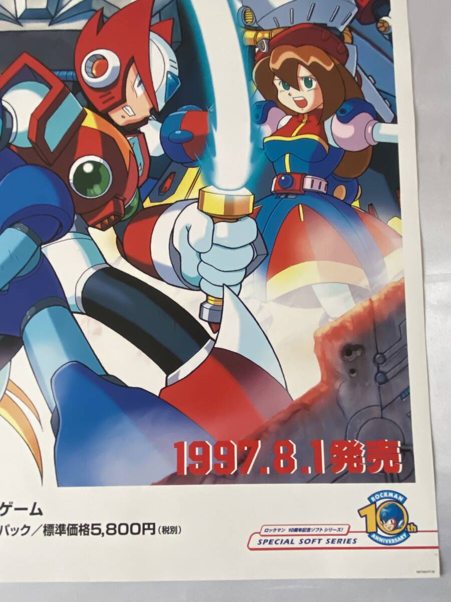 ロックマンX B2ポスター 貴重 レア ロックマンX コマンド ミッション B2サイズ 販促用