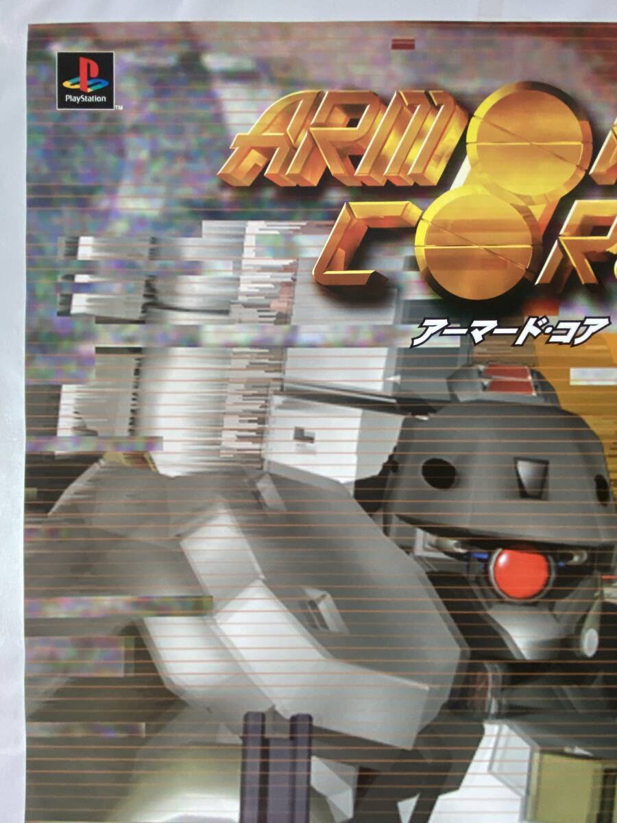 【非売品】ARMORED CORE V アーマードコア 5 B2サイズ ポスター 非売品】ARMORED CORE V アーマードコア 5 B2サイズ ポスター