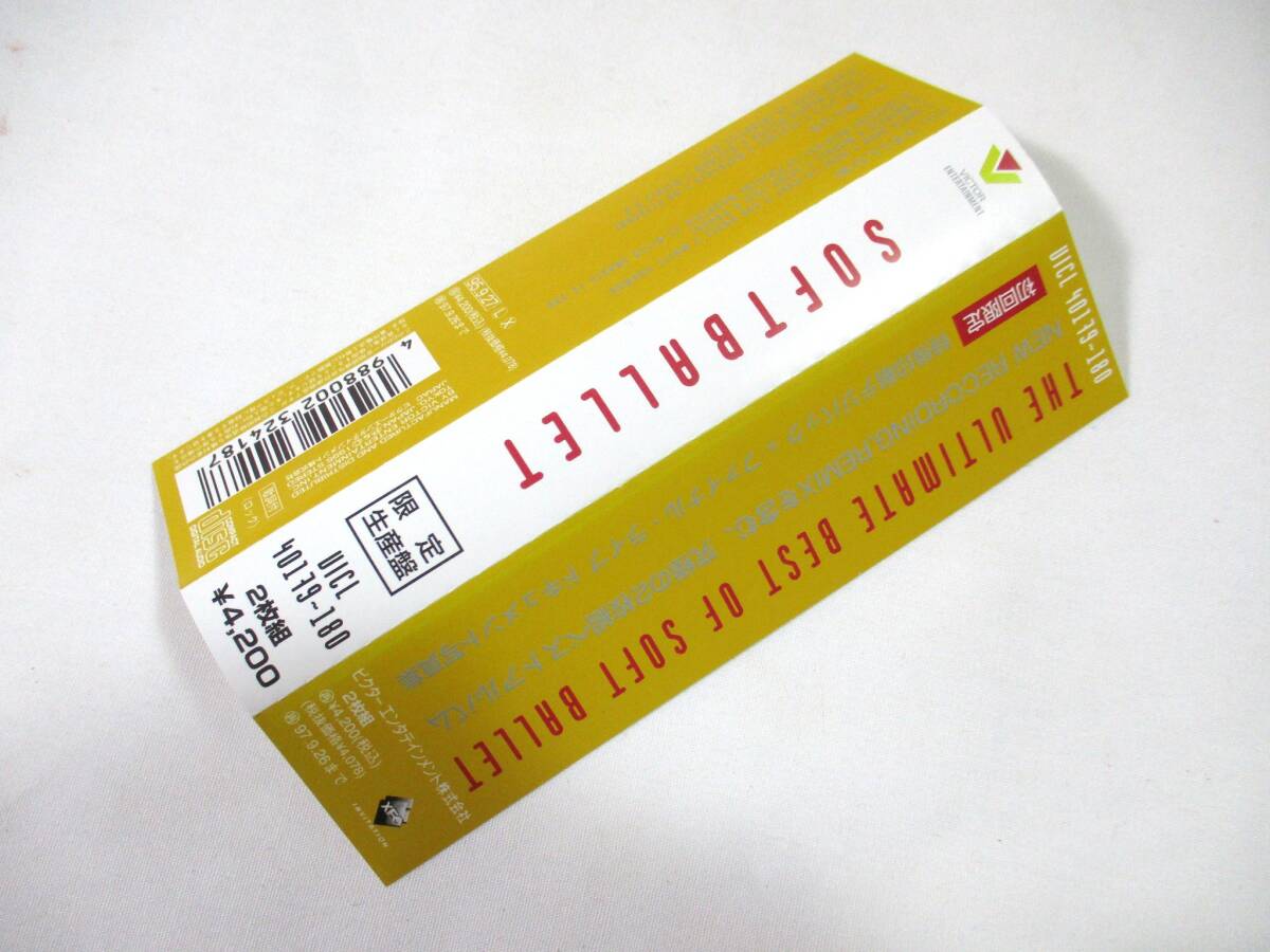 571】『ほぼ未使用 帯付 CD ソフトバレエ THE ULTIMATE BEST OF