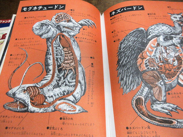 特撮ドラマ『#スペクトルマン』は『宇宙猿人ゴリ』『宇宙猿人