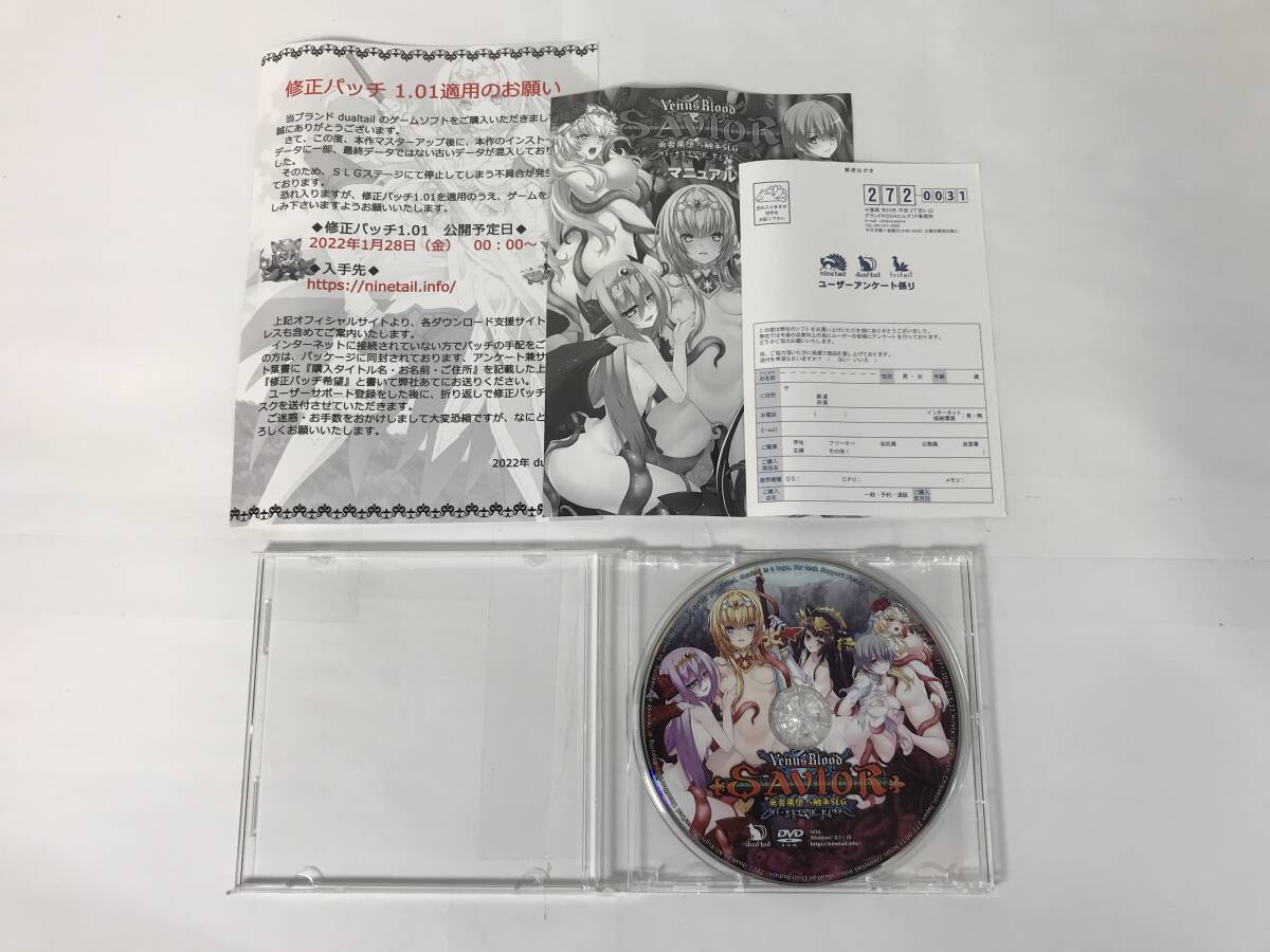 GG289 VenusBlood Savior 【W(wǎng)indows】 0609