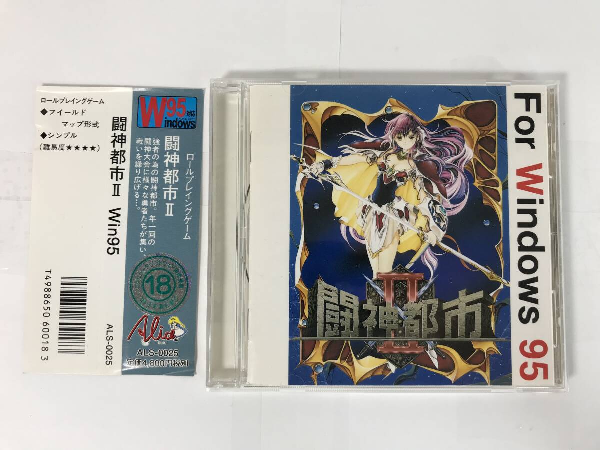 GG303 闘神都市II 【W(wǎng)indows】 0610