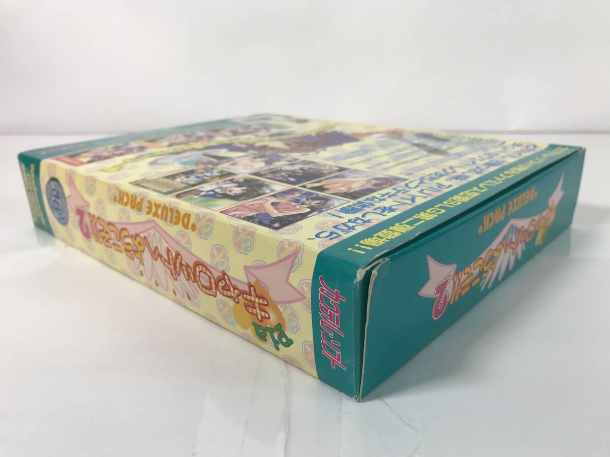 GG320 Piaキャロットへようこそ2 デラックスパック 【W(wǎng)indows】 0610