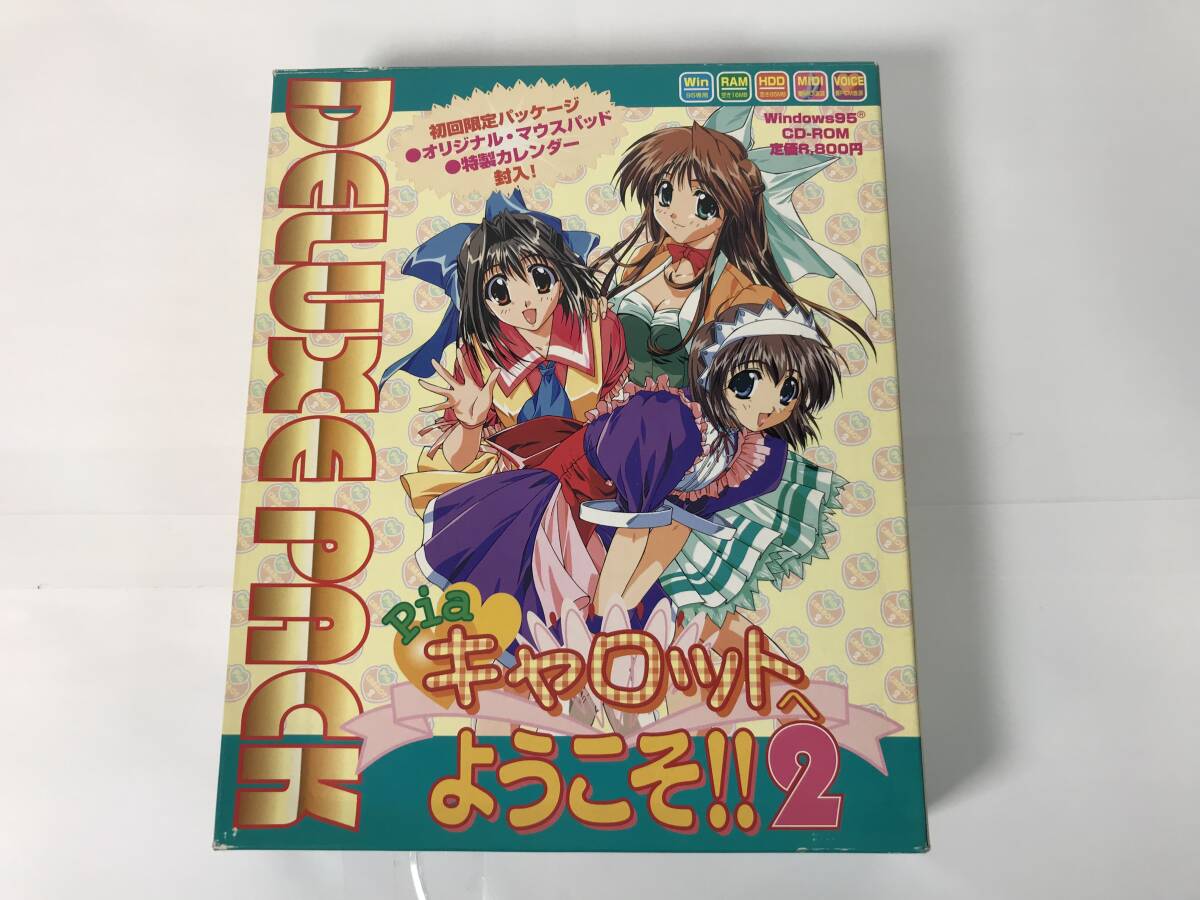 GG320 Piaキャロットへようこそ2 デラックスパック 【W(wǎng)indows】 0610