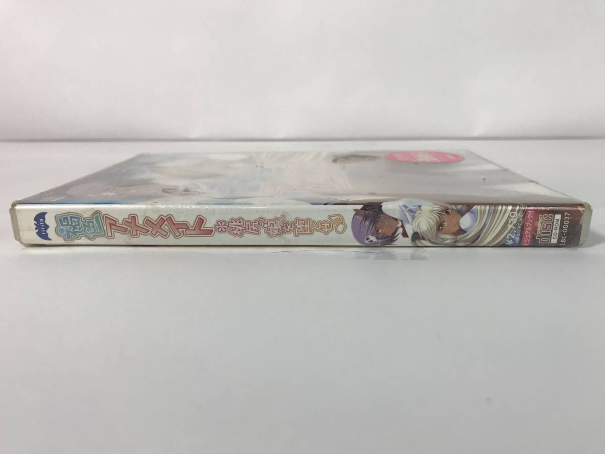 GG326 褐色アナメイト 桃尻っ娘を墮とせ Lilith / 未開封 【W(wǎng)indows】 0610