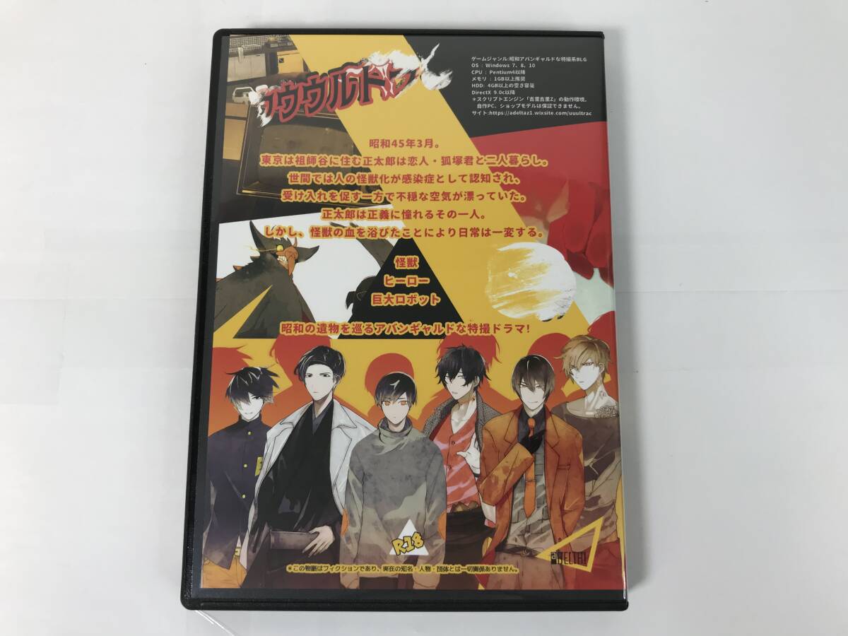 GG476 ウウウルトラC ADELTA 【W(wǎng)indows】 0619
