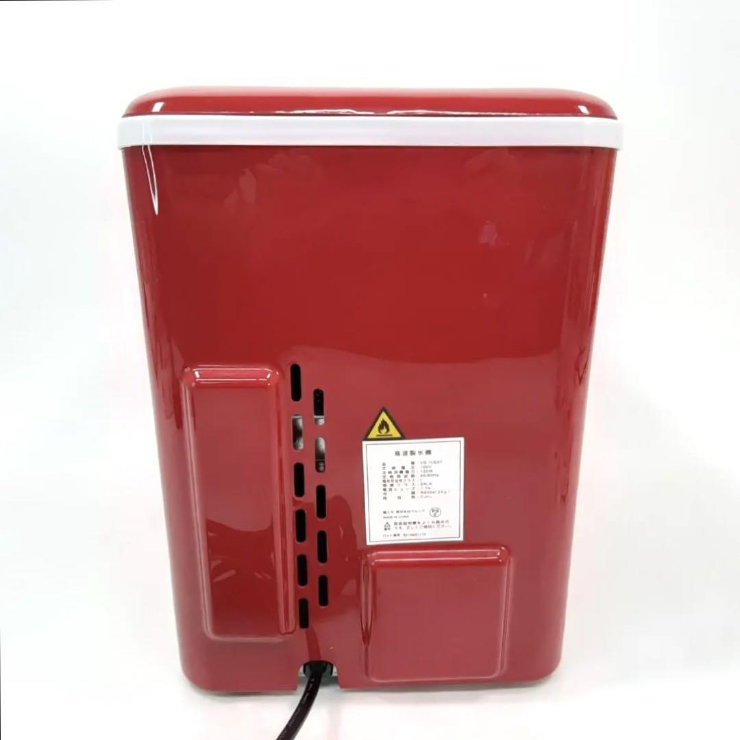 ベルソス 家庭用 コンパクト高速製氷機 (レッド) VS-ICE07RD