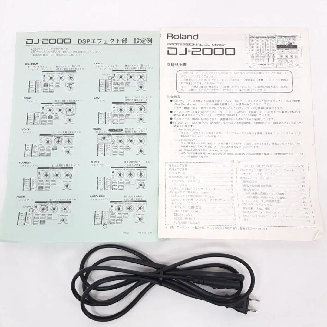 ROLAND DJ-2000 ミキサー 説明書・電源ケーブル付き ROLAND DJ-2000 ミキサー 説明書・電源ケーブル付き|Yahoo