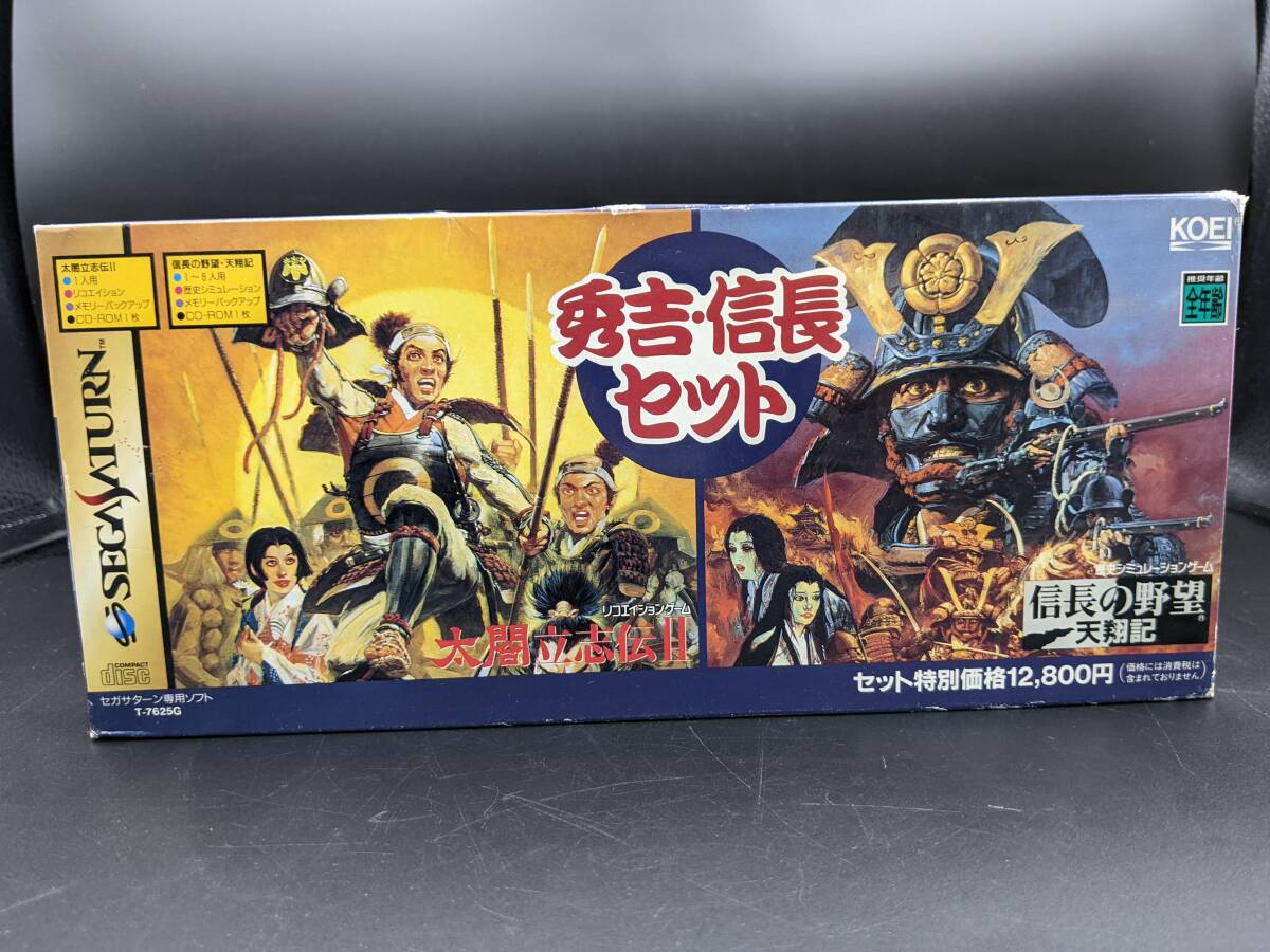 T/【未開封品】セガサターン 秀吉?信長(zhǎng)セット 太閤立志伝Ⅱ信長(zhǎng)の野望 天翔記 専用ソフト SEGA 周辺機(jī)器 家電制品 家電 ゲーム 趣味