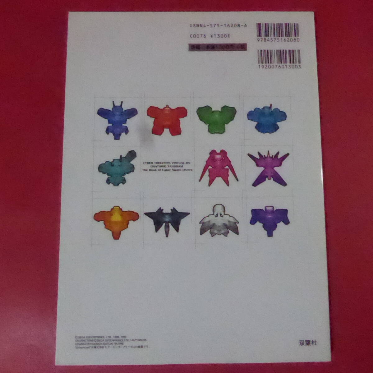 item_image_4