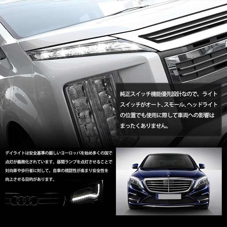 デリカD:5 専用 LED デイライト ユニット システム LEDポジション デイライト化 ドレスアップ[5]