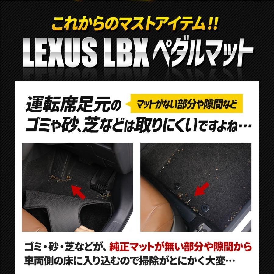 [ товар с некоторыми замечаниями ] Lexus LBX специальный машина педаль коврик новая модель LEXUS коврик на пол водительское сиденье под ногами песок . грязный вода уборка аксессуары бесплатная доставка!