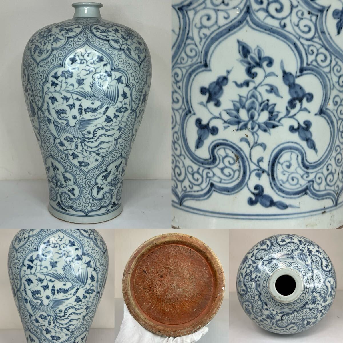 格安saleスタート ボ 時代物 中国古美術 花瓶 葡萄 鳳凰図 古染付 梅瓶 花入 壺 花器 工芸品