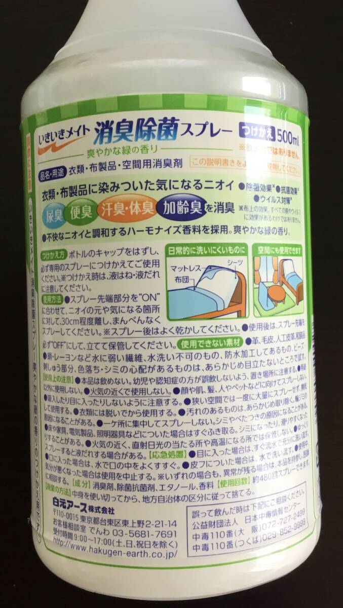 item_image_4