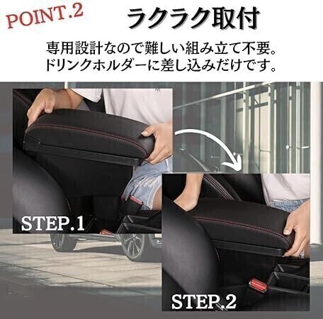 【送料無(wú)料】 マツダ CX-3 DK5/デミオ DJ3 DJ5 対応 アームレスト コンソールボックス USBポート付 (ブラックライン)
