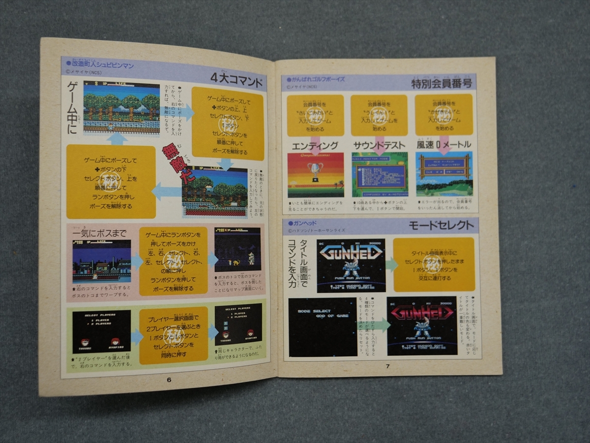 item_image_4