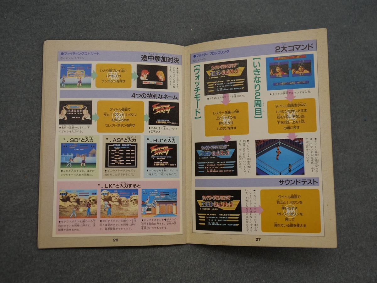 item_image_6