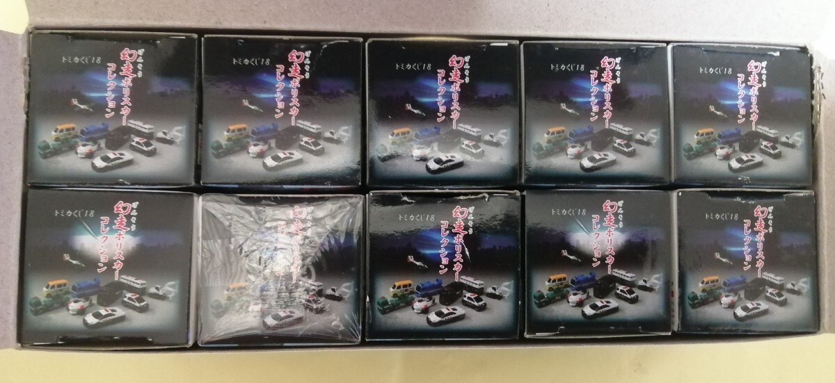  Tomica жребий 18&19
