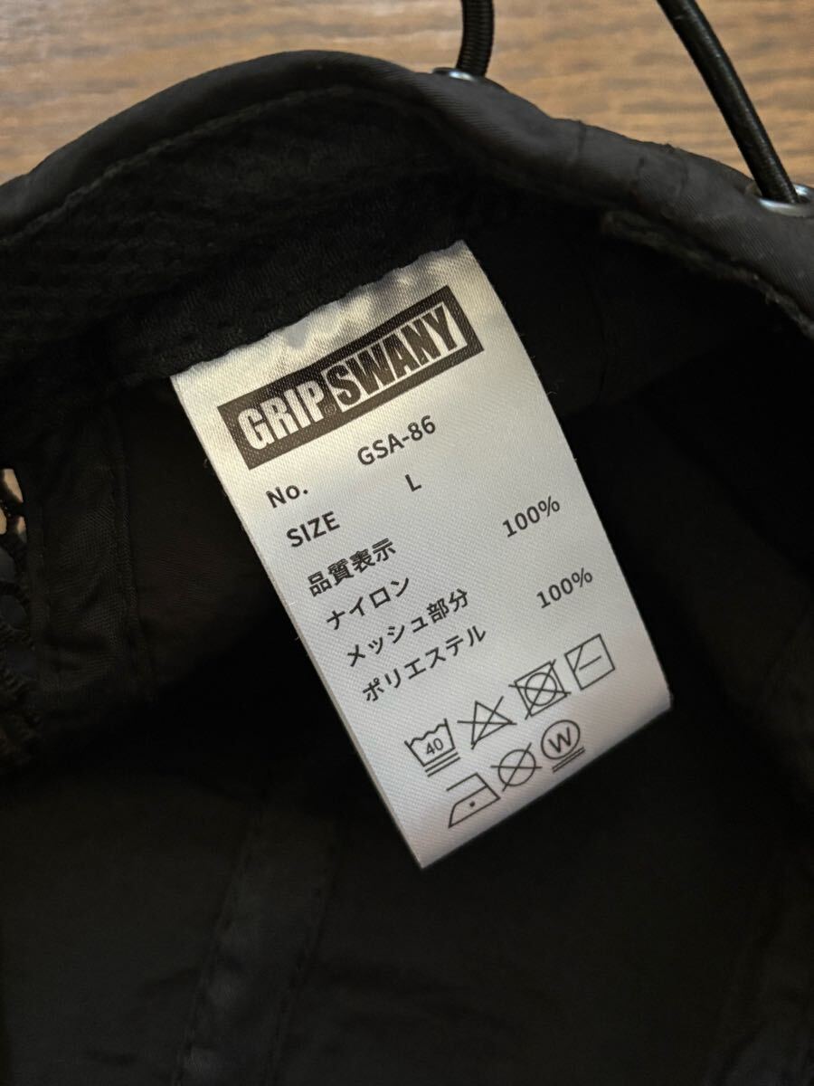 GRIP SWANY SUNSHADE CAP ロングビル メッシュキャップ ブラック