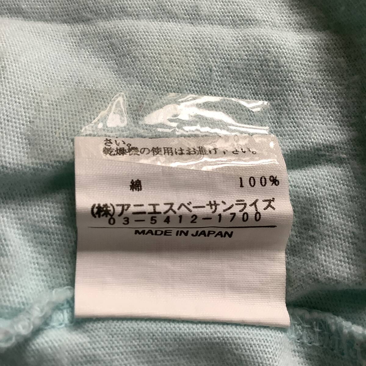 アニエスb Tシャツ（パステルブルー）サイズ３
