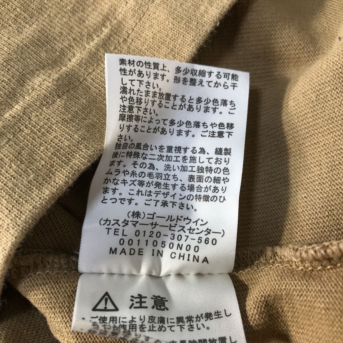 《良品◎》THE NORTH FACE ノースフェイス★ワンポイント*半袖Tシャツ*カットソー*ライトブラウン/ブラック*サイズM(MS4296)◆S60