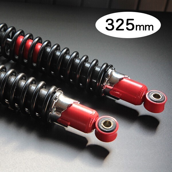[240] 當(dāng)時(shí)仕様 赤×黒 325mm リア サスペンション 細(xì)巻き レトロリアサス 新品 バリオス2 Z400FX ZRX400 ゼファー400 KZ 舊車