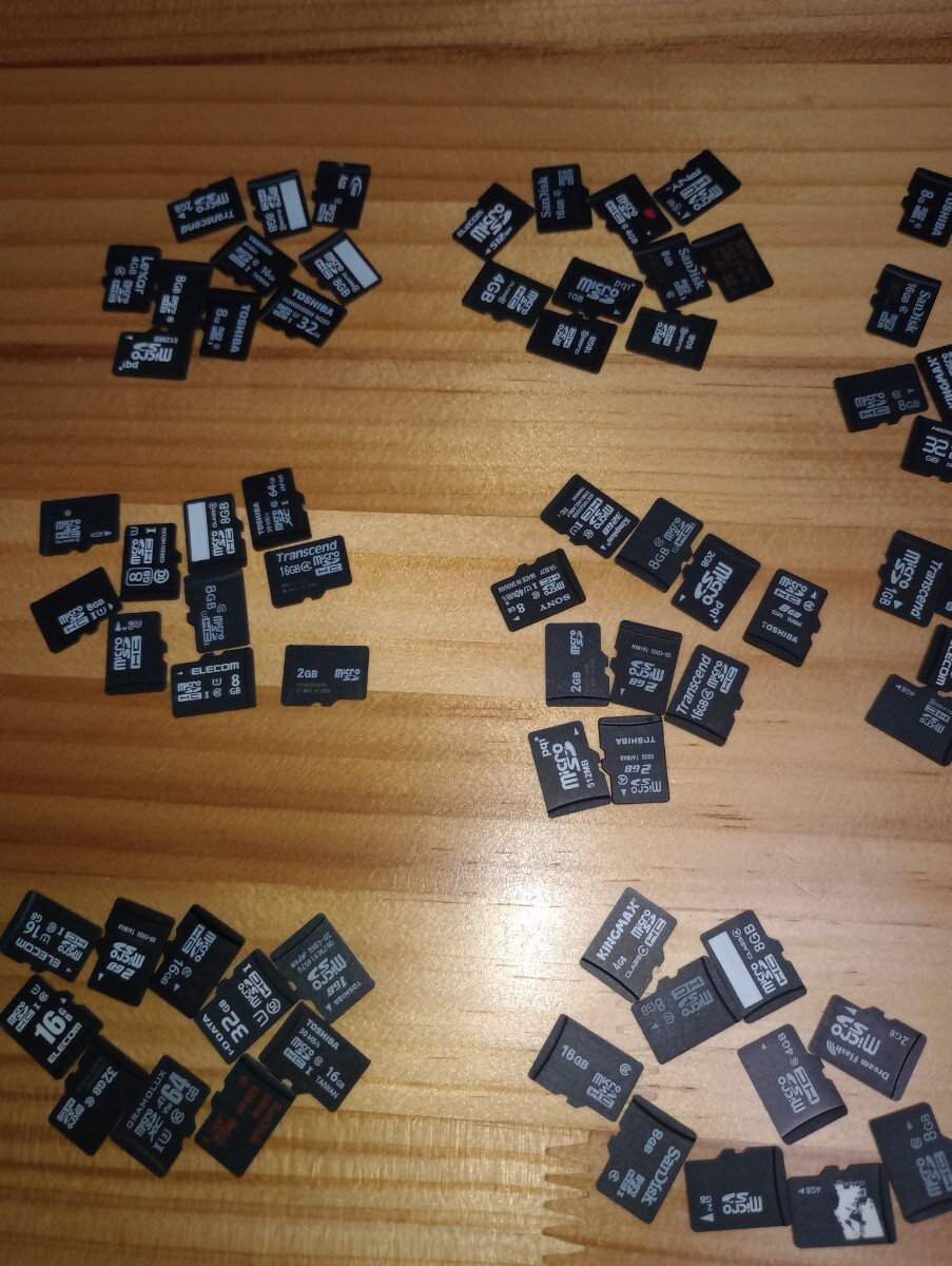 計129枚　ノーチェックジャンク扱い　 microSD107枚 SDカード22枚